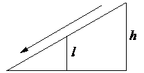 Рисунок к заданию 10