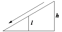 Рисунок к заданию 10