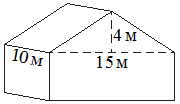 Рисунок к заданию 11