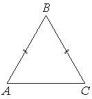 Рисунок к заданию 12
