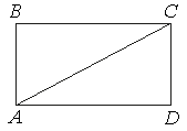 Рисунок к заданию 12