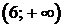 Рисунок к заданию 7