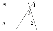 Рисунок к заданию 12