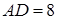 Рисунок 3 к заданию 12