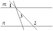 Рисунок к заданию 12