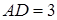 Рисунок 2 к заданию 12