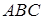 Рисунок 4 к заданию 12