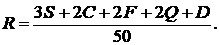Рисунок к заданию 6