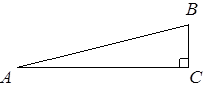 Рисунок 7 к заданию 12