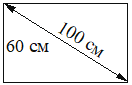 Рисунок к заданию 10