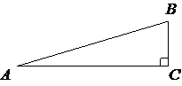 Рисунок к заданию 12
