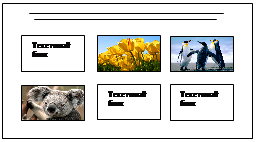 Рисунок 3 к заданию 13